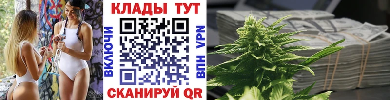 Где найти наркотики Энем Марихуана  A PVP  ГАШ  НБОМе  Меф 