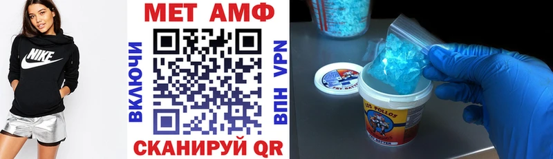 Amphetamine 97%  Энем 