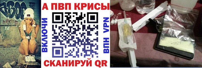 Alfa_PVP VHQ Энем