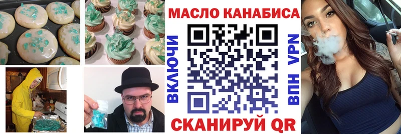 Cannafood конопля  Энем 