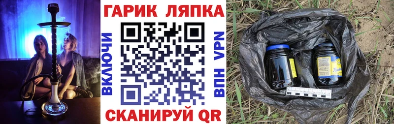 ГАШИШ индика сатива  даркнет сайт  Энем 