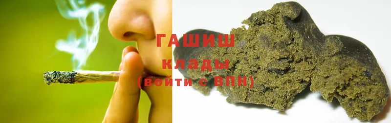 ГАШ hashish  закладка  кракен ТОР  Энем 