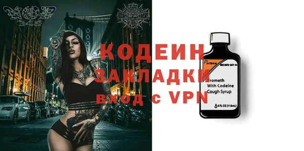 мдма Няндома