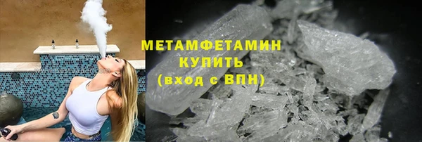 прущие грибы Нягань