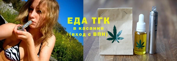 прущие грибы Нягань