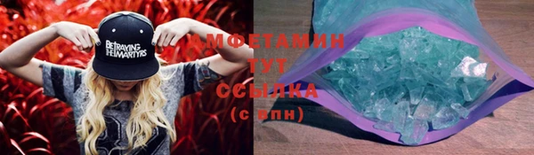 ECSTASY Нязепетровск