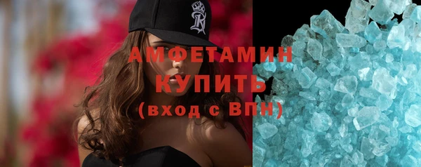ECSTASY Нязепетровск