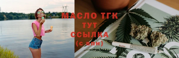 ECSTASY Нязепетровск
