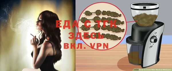 ECSTASY Нязепетровск