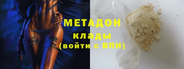мдма Няндома