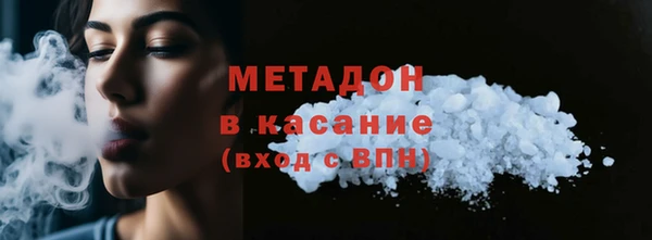 мескалин Балахна