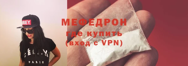 ECSTASY Нязепетровск