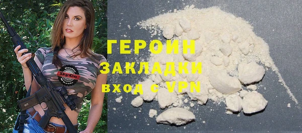 ECSTASY Нязепетровск