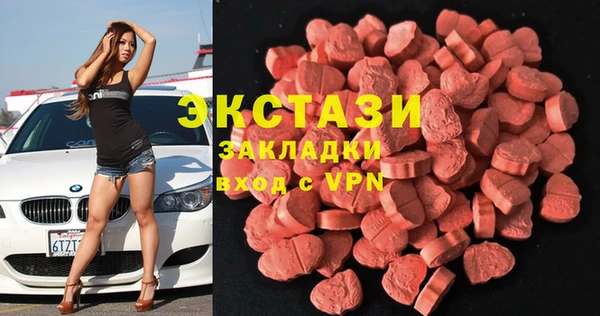 прущие грибы Нягань