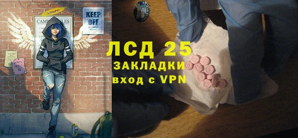 ECSTASY Нязепетровск