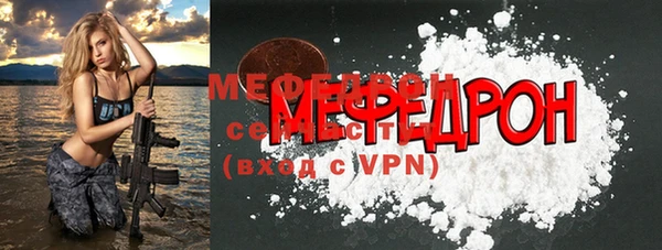 прущие грибы Нягань