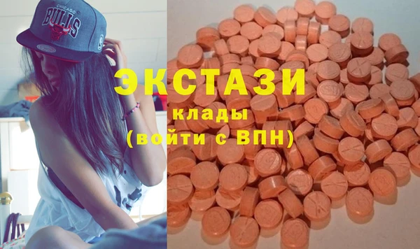 стафф Балабаново