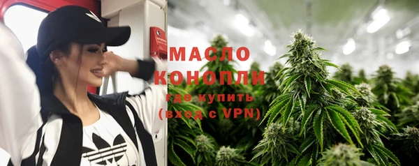 ECSTASY Нязепетровск