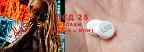 ECSTASY Нязепетровск