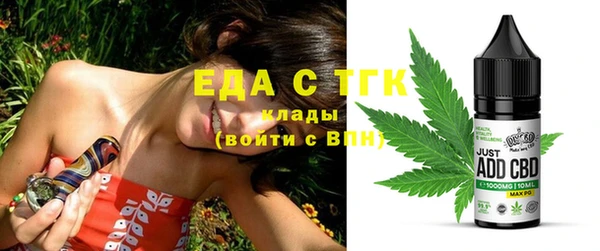 ECSTASY Нязепетровск