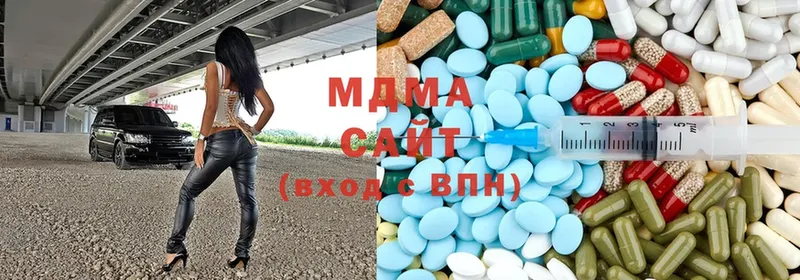 MDMA молли  купить закладку  Энем 