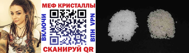darknet как зайти  Энем  МЯУ-МЯУ mephedrone 