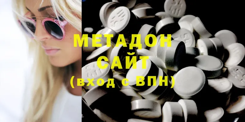 кракен как зайти  Энем  МЕТАДОН methadone  наркота 