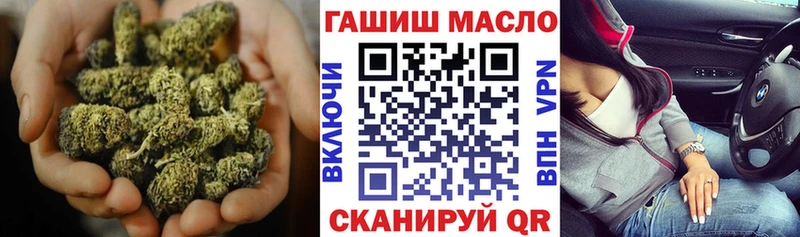 ТГК гашишное масло  Энем 