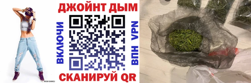 Марихуана марихуана  Энем 
